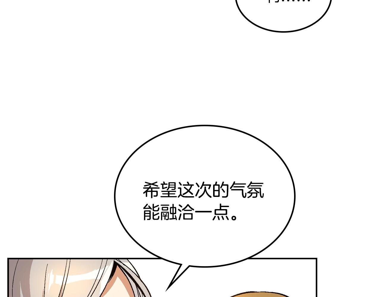 第80话 我只是个赝品63