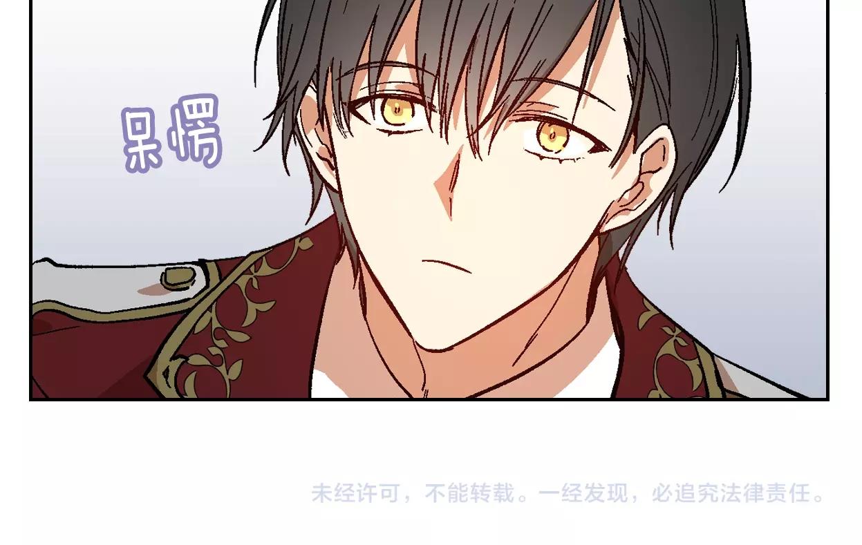 第82话 你最好不要再摸了101