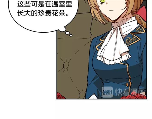 第94话 为你准备的惊喜99