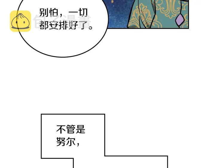 第135话 与时间赛跑97