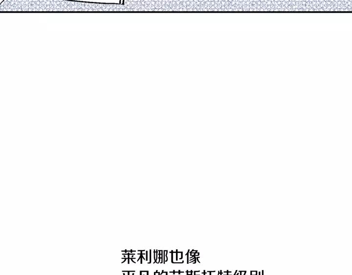 第12话 新娘课程21