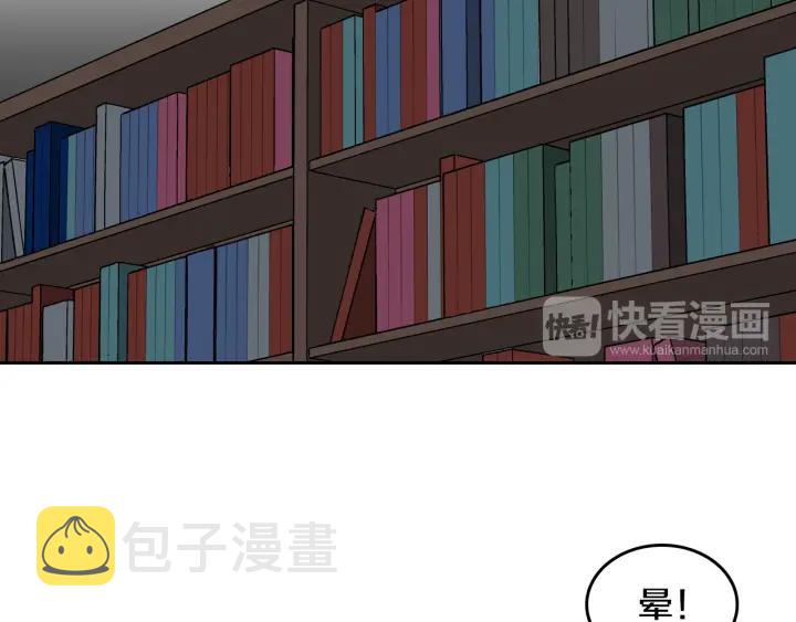 第38话 我的徒弟12