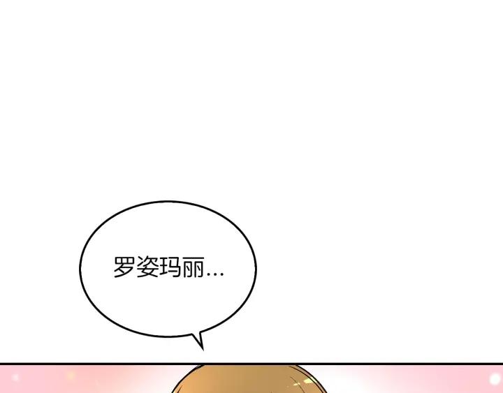 第9话 可爱的一面16
