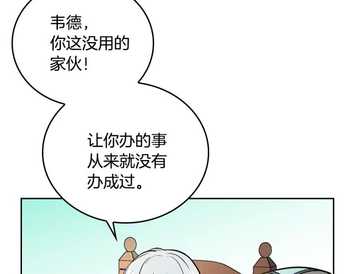 第37话 图书馆抄书22