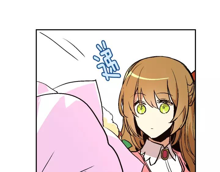 第12话 新娘课程71