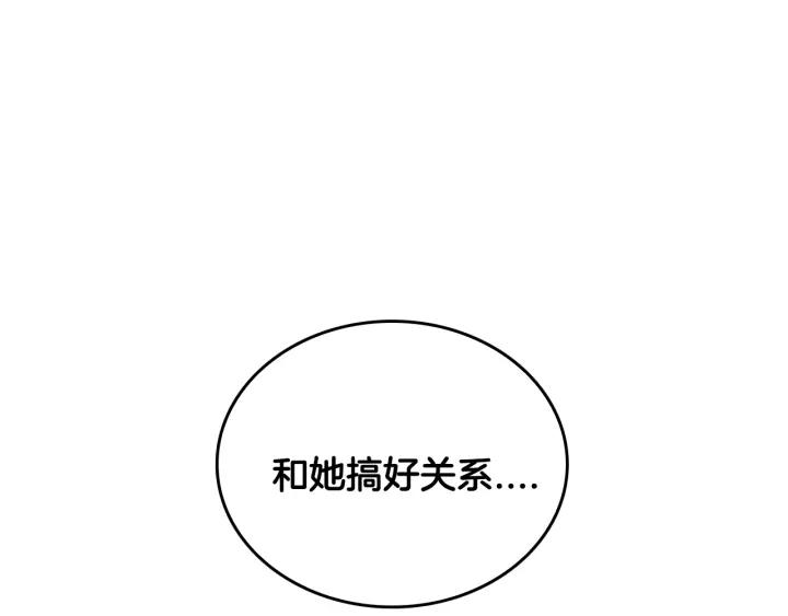 第39话 好久不见11