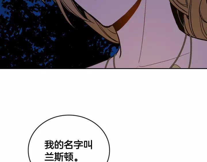 第21话 我命令你！40