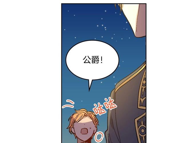第118话 不想再隐瞒????35