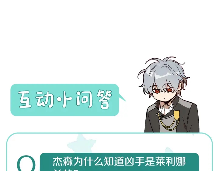 第143话 绑架未遂132