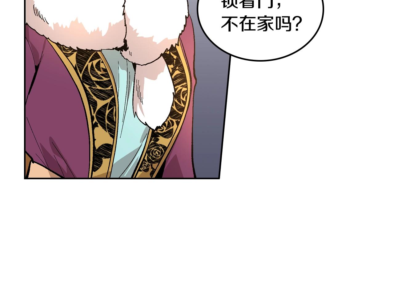 第80话 我只是个赝品5
