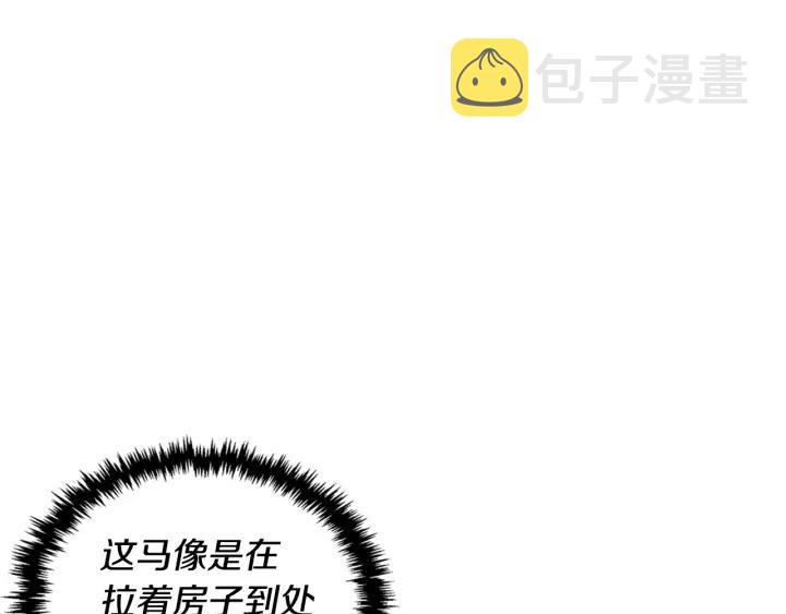 第10话 入住之日4