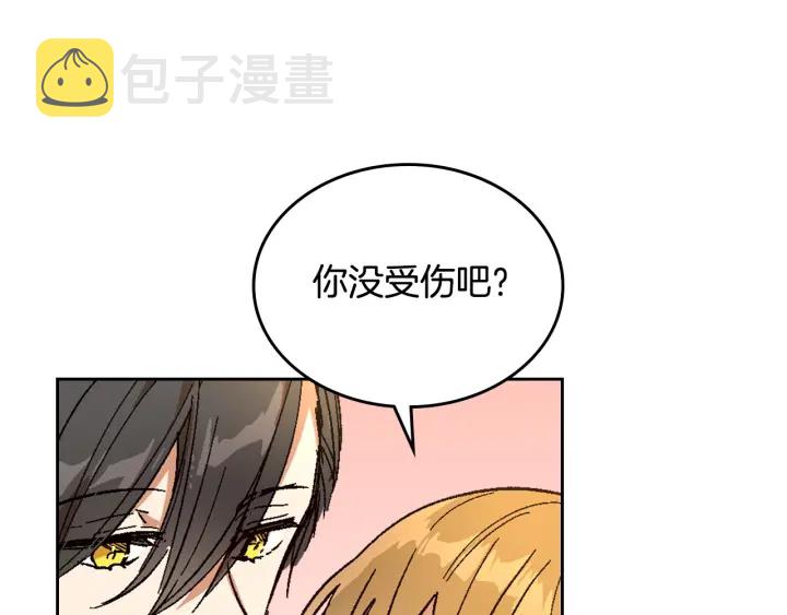 番外7 永远的秘密87