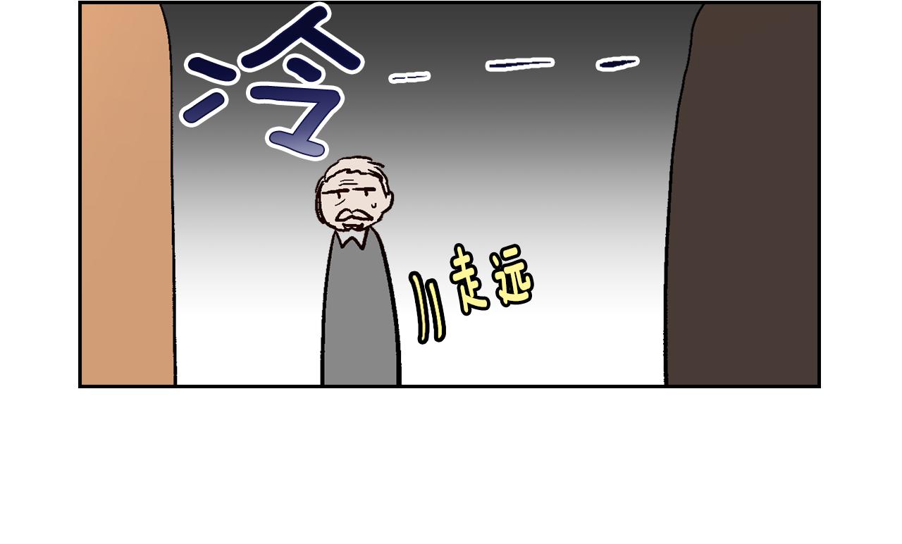 第73话 别人的男人59