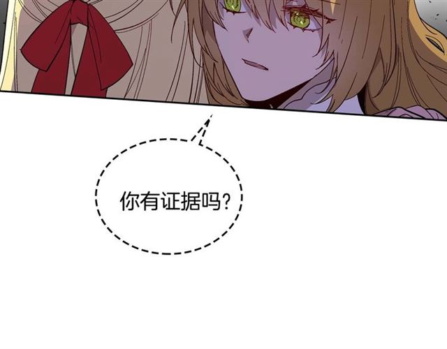 第120话 承认吧，你吃醋了~39