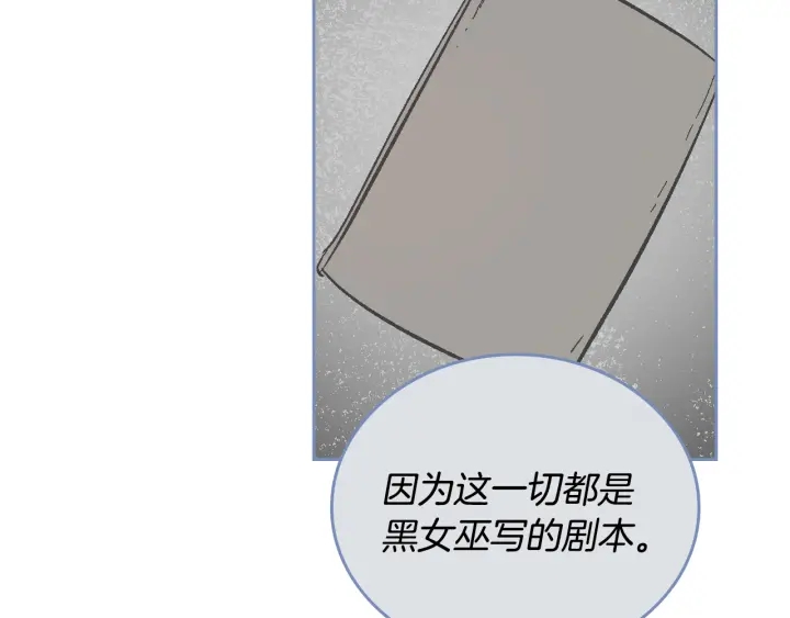 第139话 我才是主人公91
