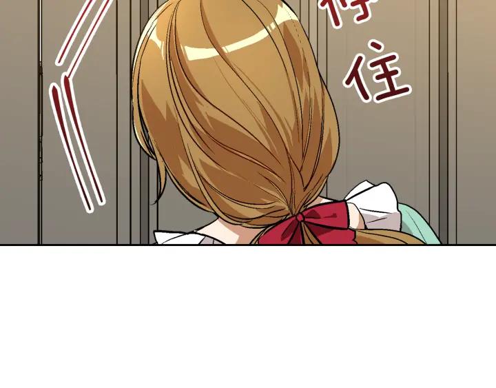 第34话 兴趣是偷窥？8