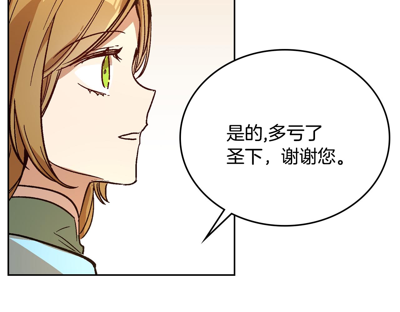 第66话 你做了什么？107