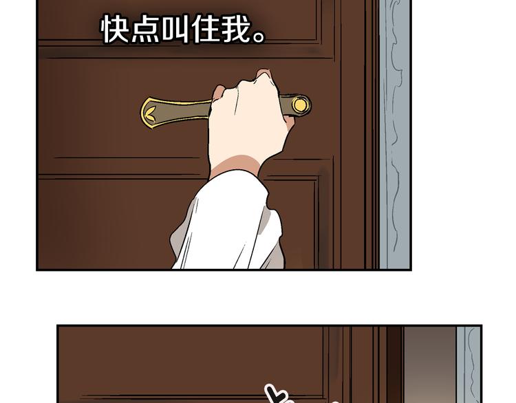 第6话 玉玺所在92