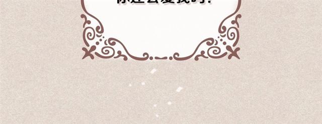 第92话 告白125