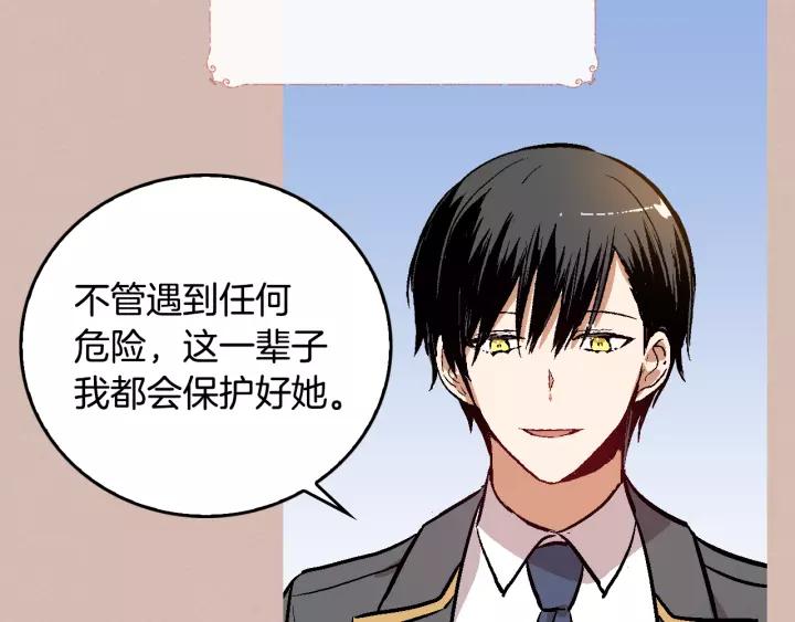 第27话 留在我身边34