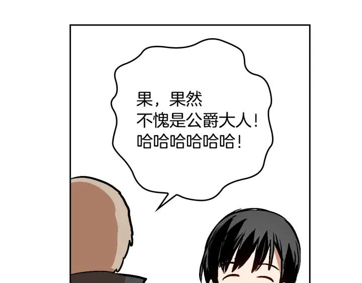 第33话 你想要的都给你45