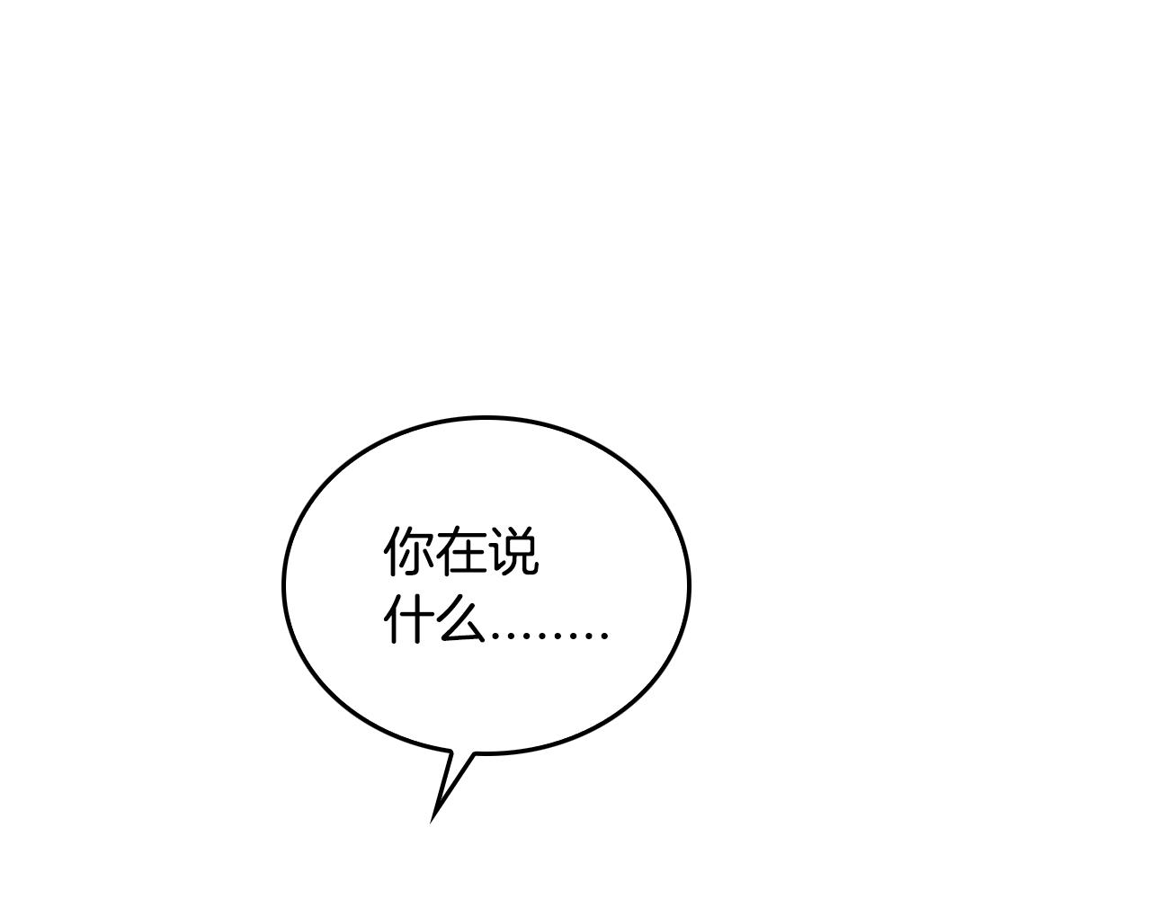 第42话 要疯掉了36