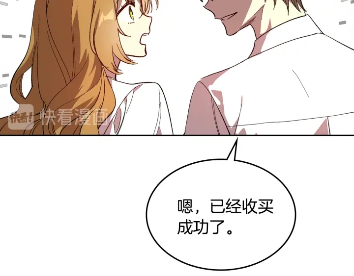番外4 绝对不是劈腿96