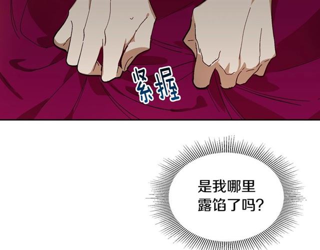 第114话 投毒谋杀38
