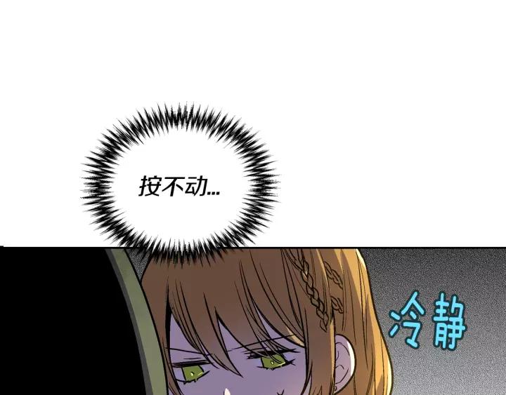 第22话 吓坏我了78