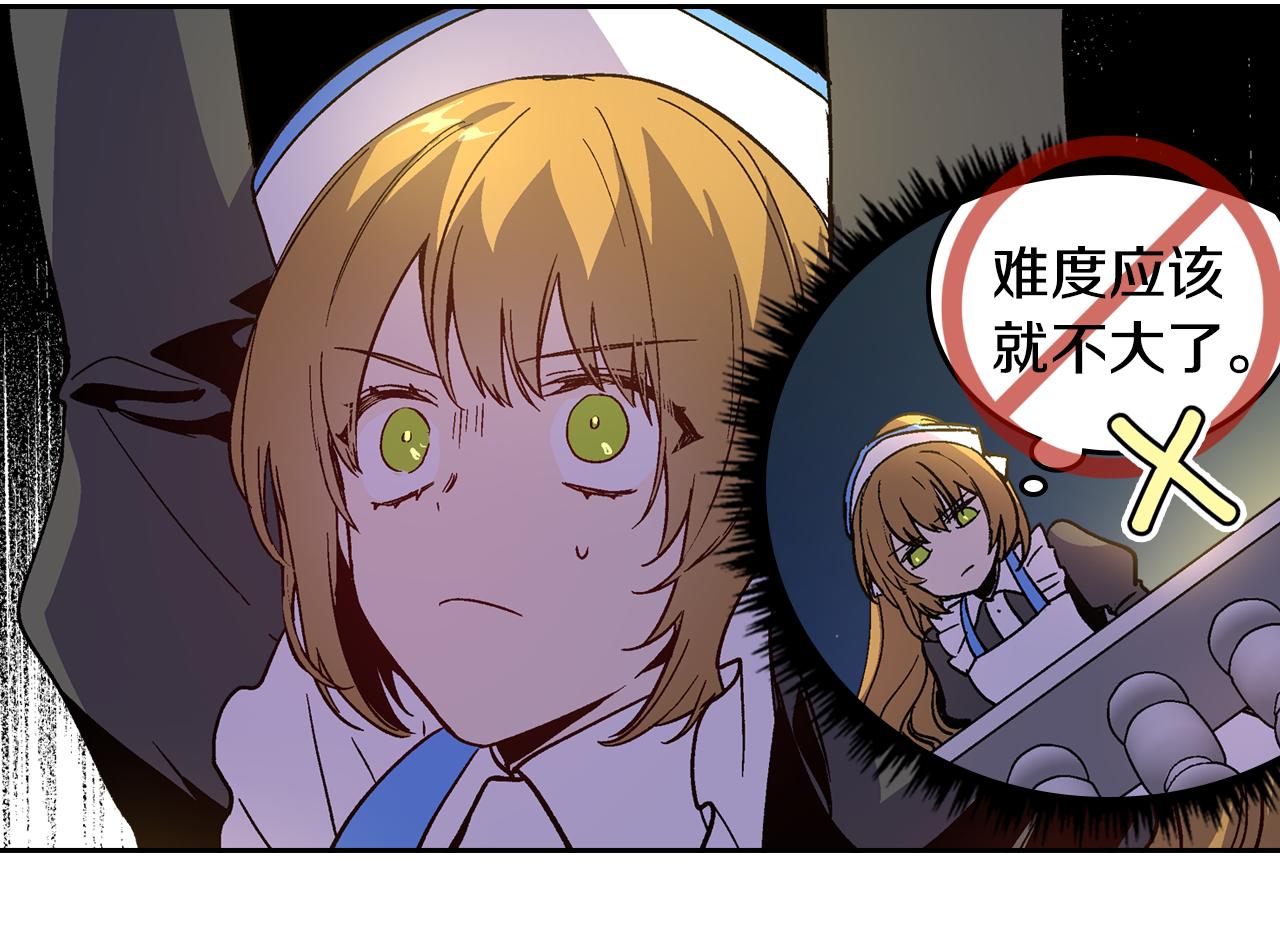 第57话 旧情人22