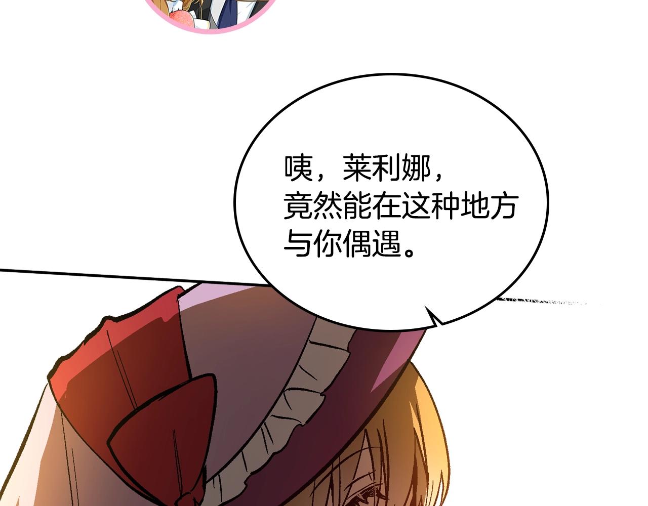 第77话 尽头的房间103