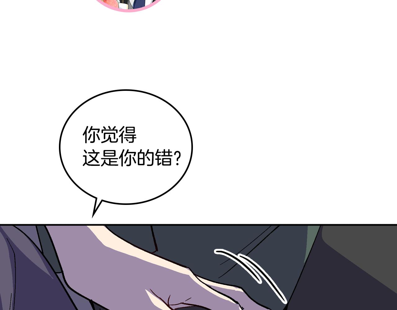 第60话 因爱指引108