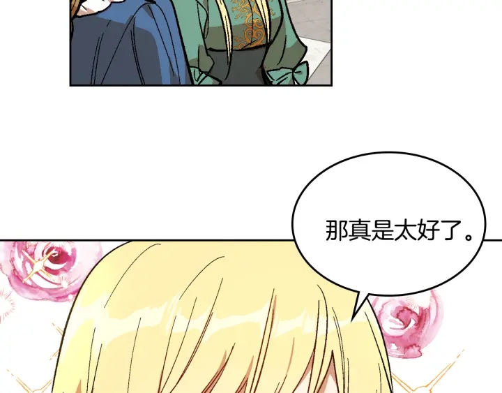 第131话 聚会的主角124