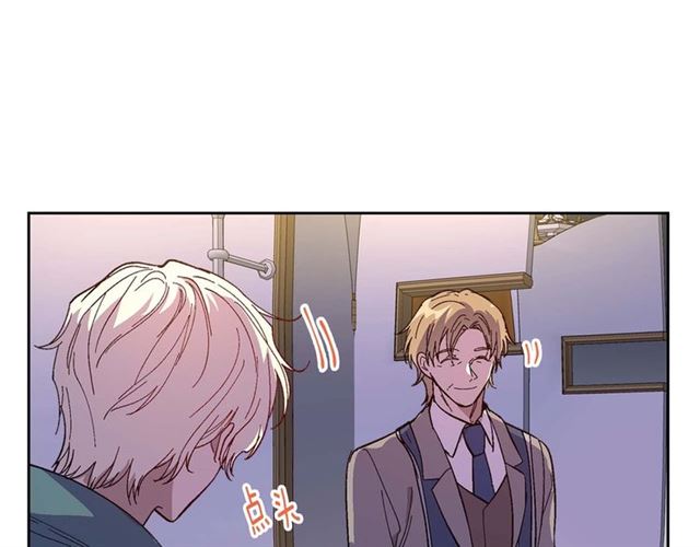 第119话 爱情冲昏头脑14