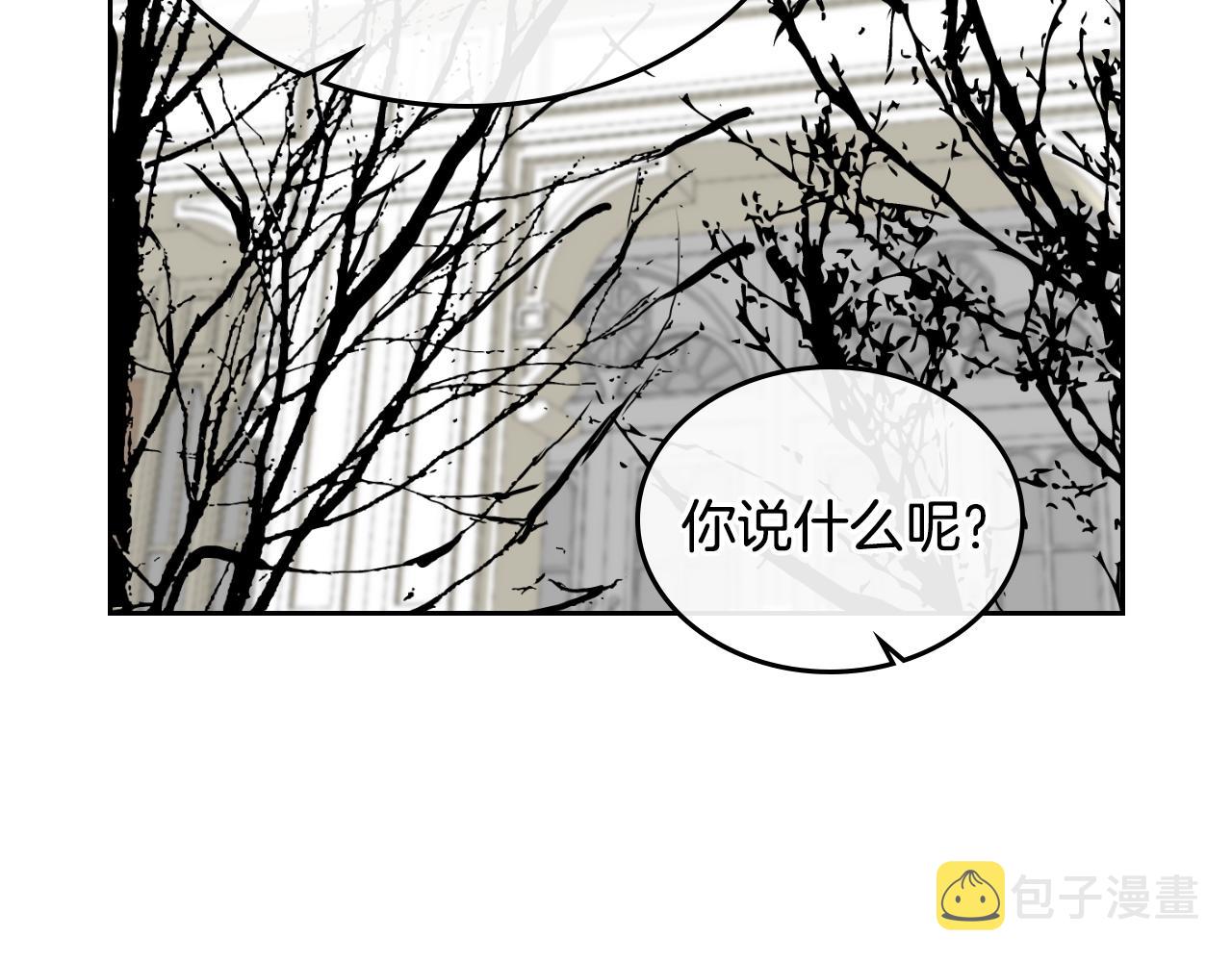 第74话 我们在哪见过吗？37