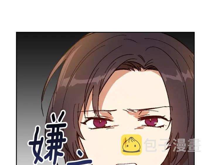 番外3 心有所属80