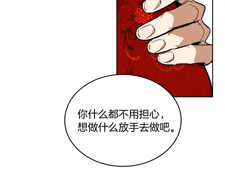 第144话 建学校68