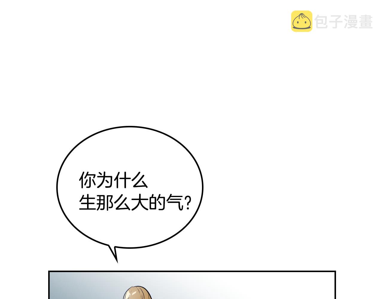 第42话 要疯掉了15