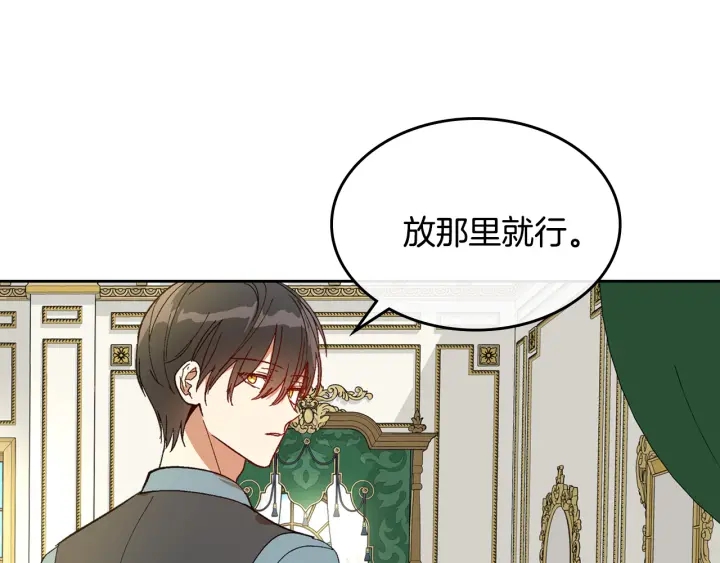 番外10 孕吐75