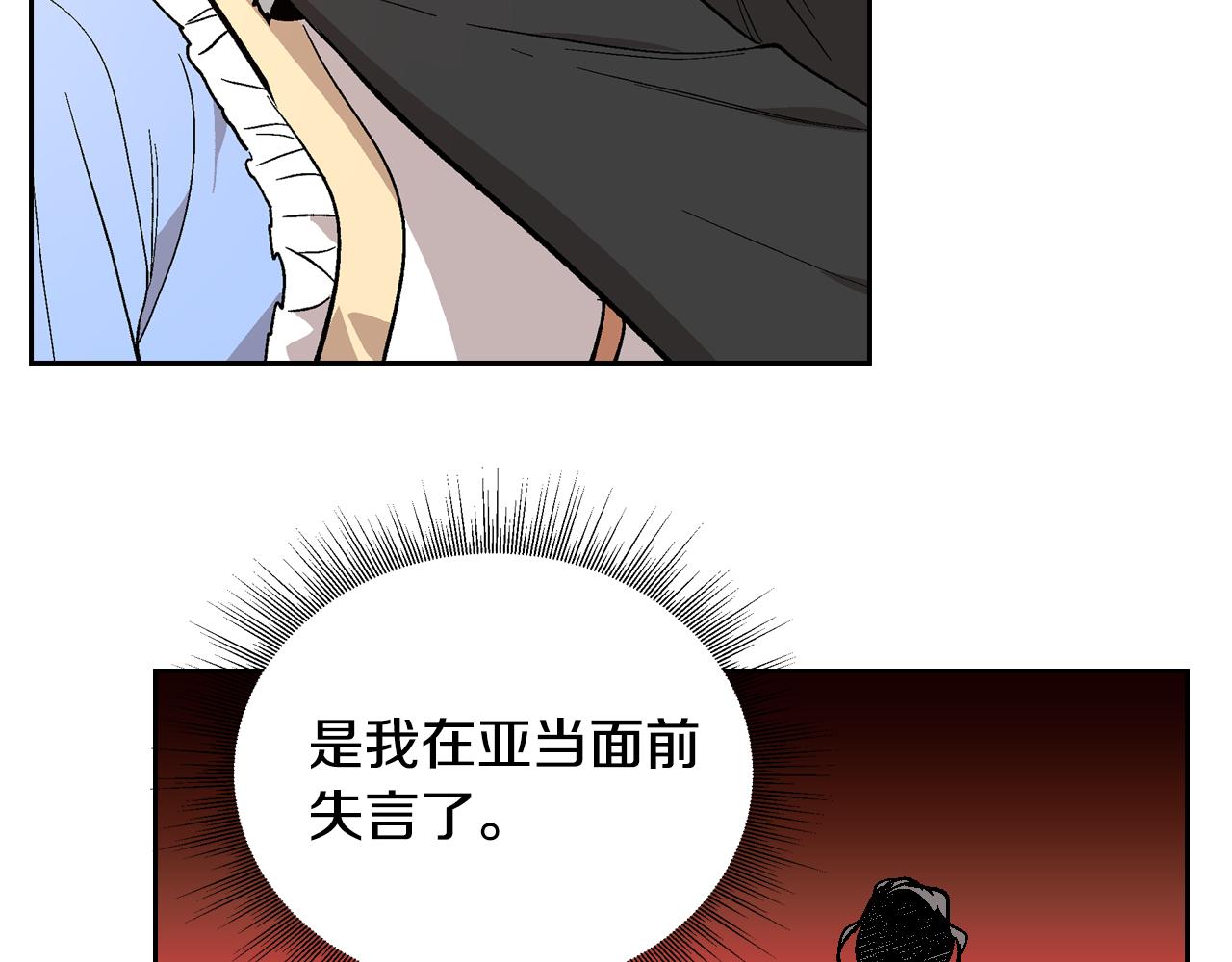 第73话 别人的男人101
