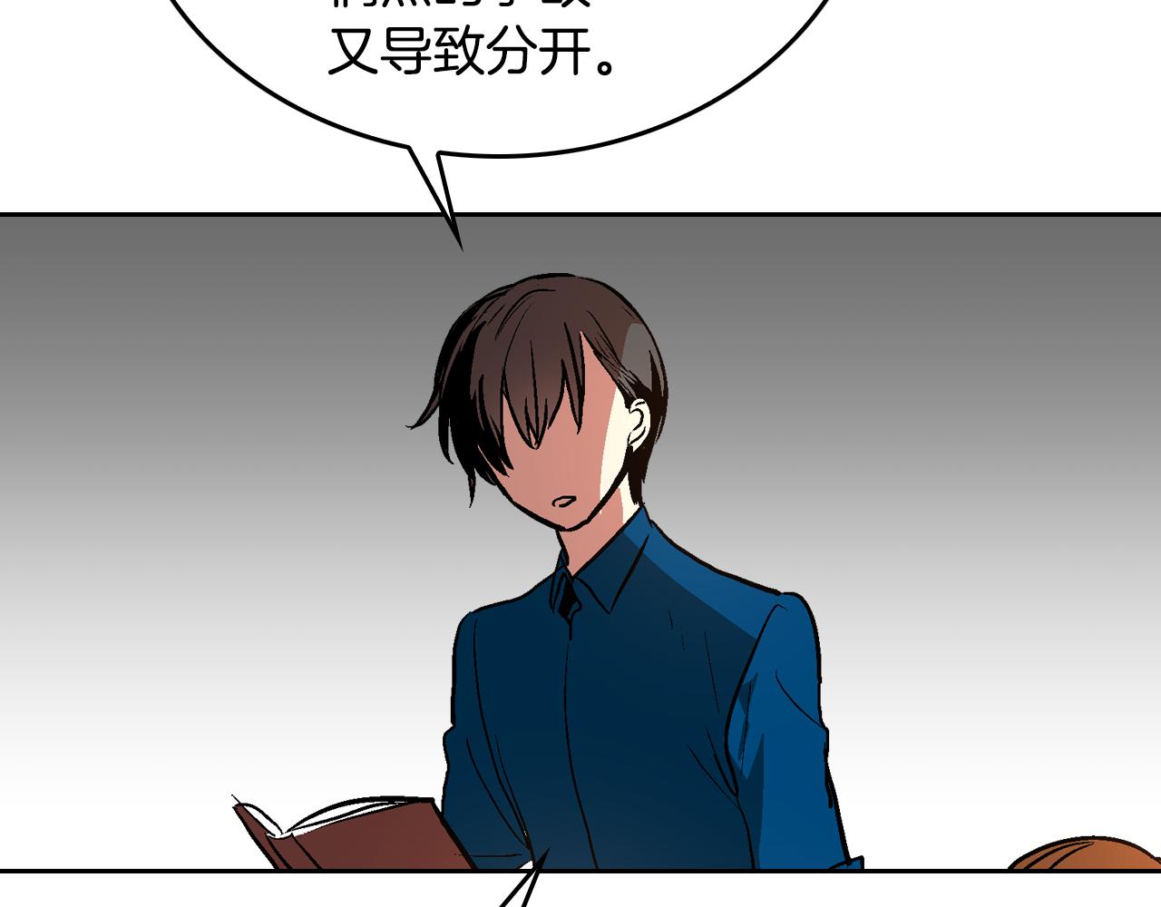 第46话 睡在我身边92
