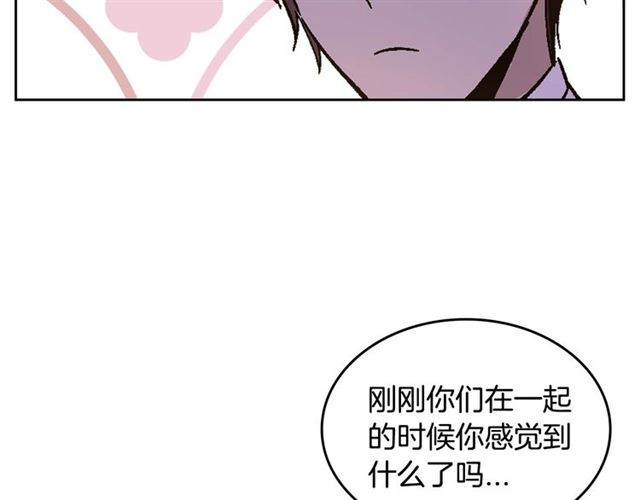 第120话 承认吧，你吃醋了~98