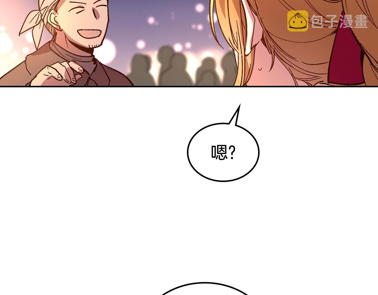 第69话 夜市39