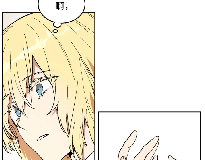 第137话 没用的家伙104