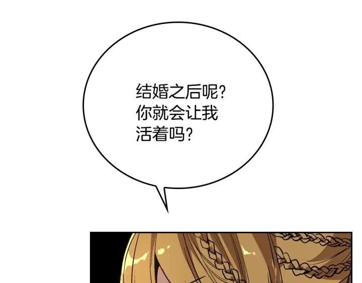 第20话 逃亡27