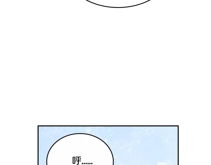 第12话 新娘课程12