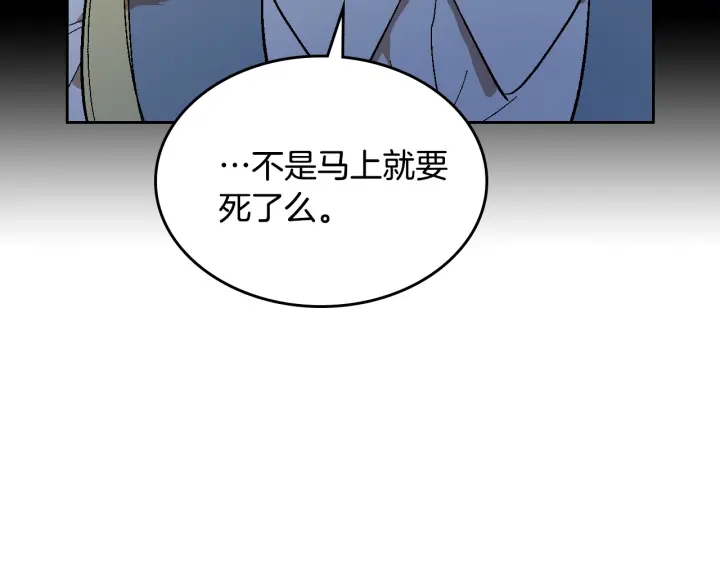 第140话 别再疯下去了90