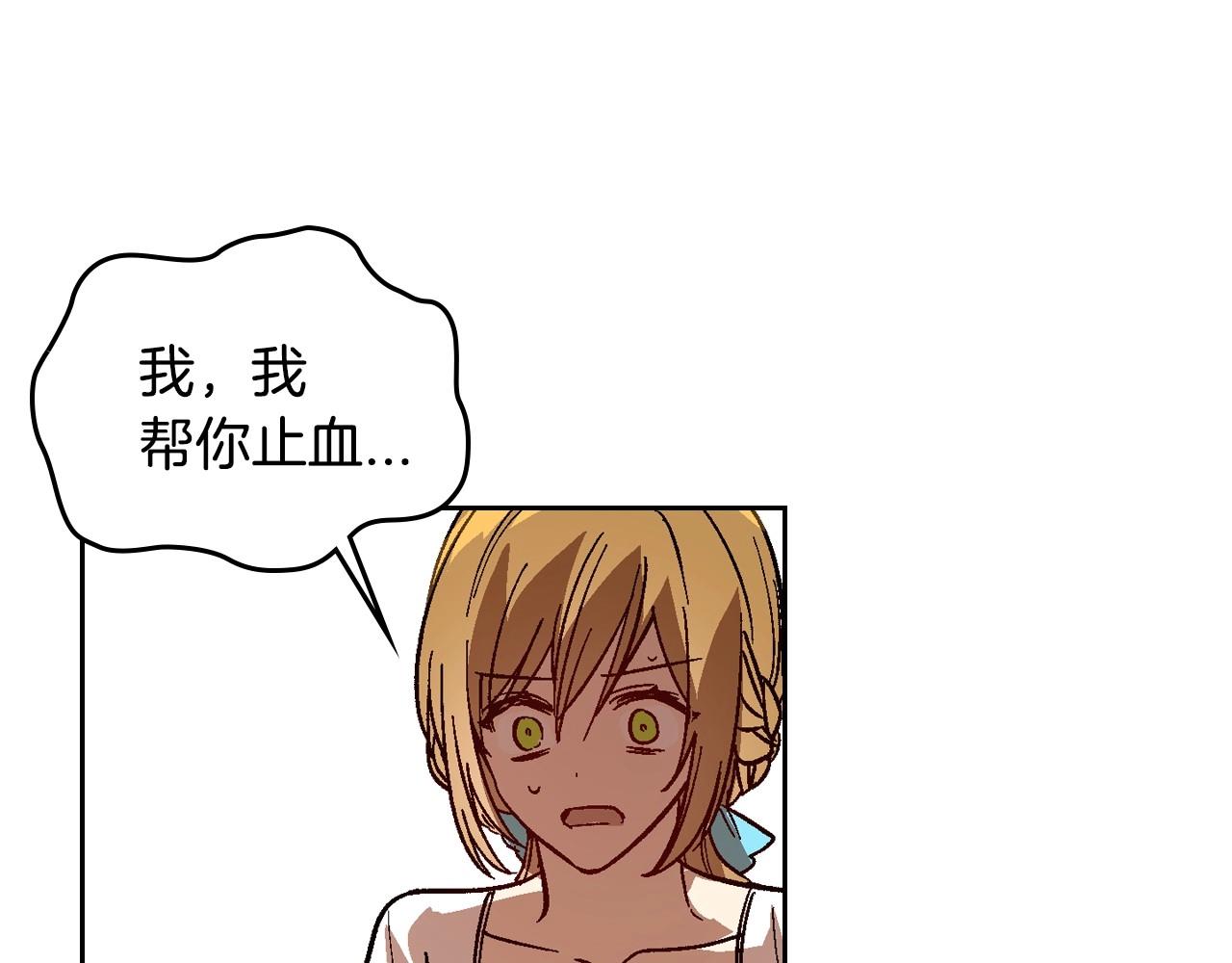 第108话 不要哭…29