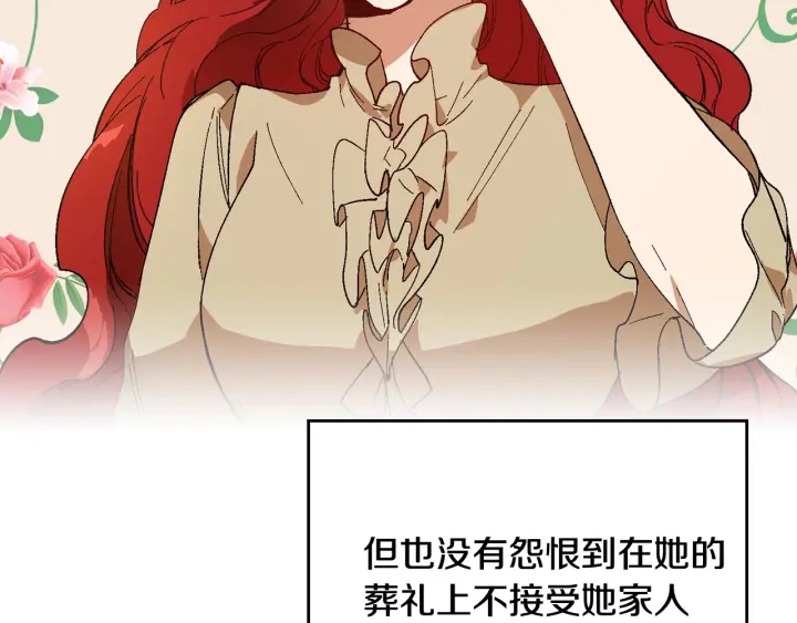 第143话 绑架未遂92