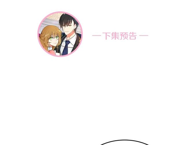 第98话 我认识你姐姐113